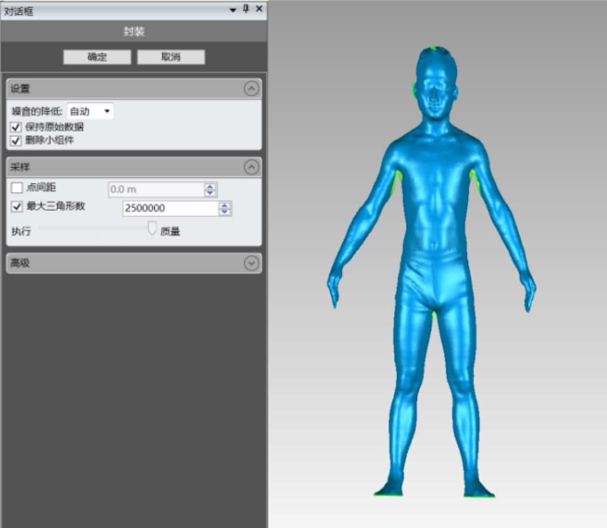 Encapsulated point cloud data for the human model