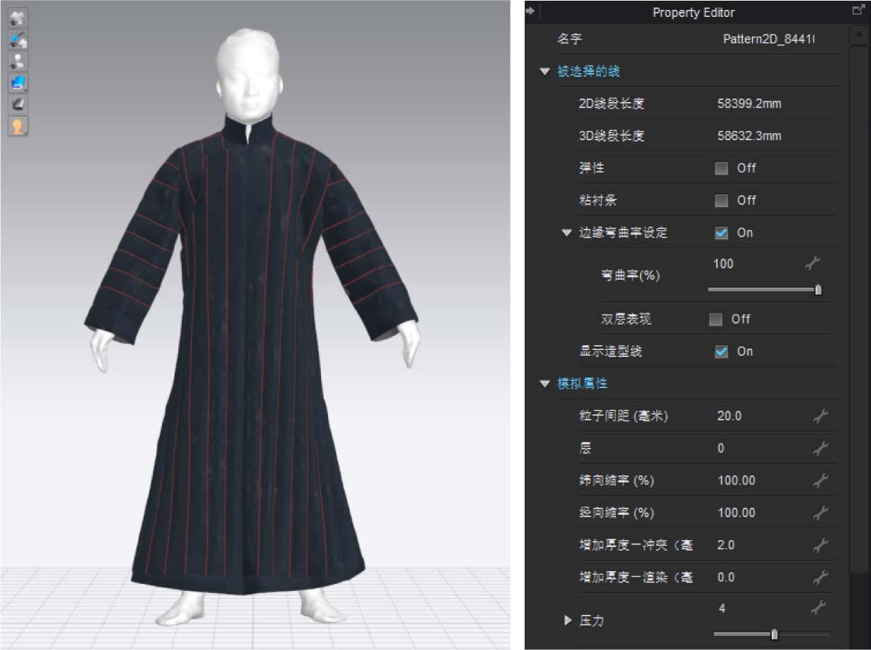 Lint filling simulation