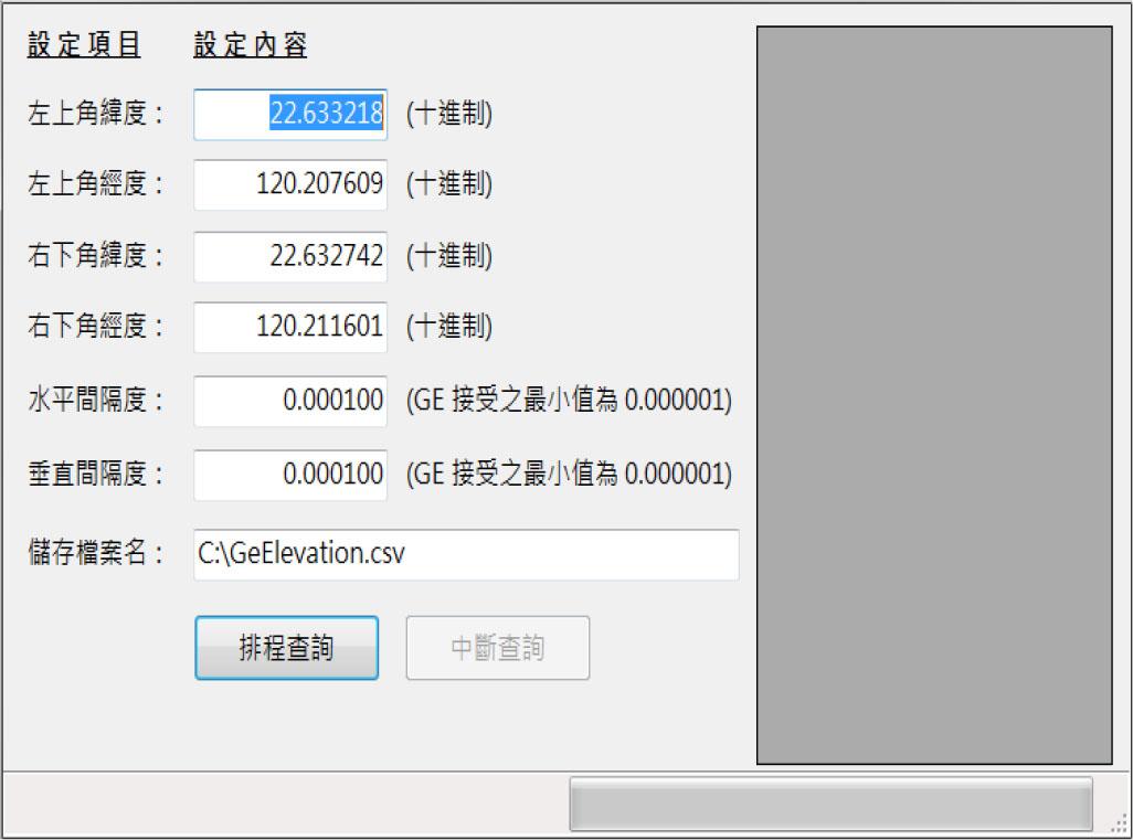 Capture program planning table panel.