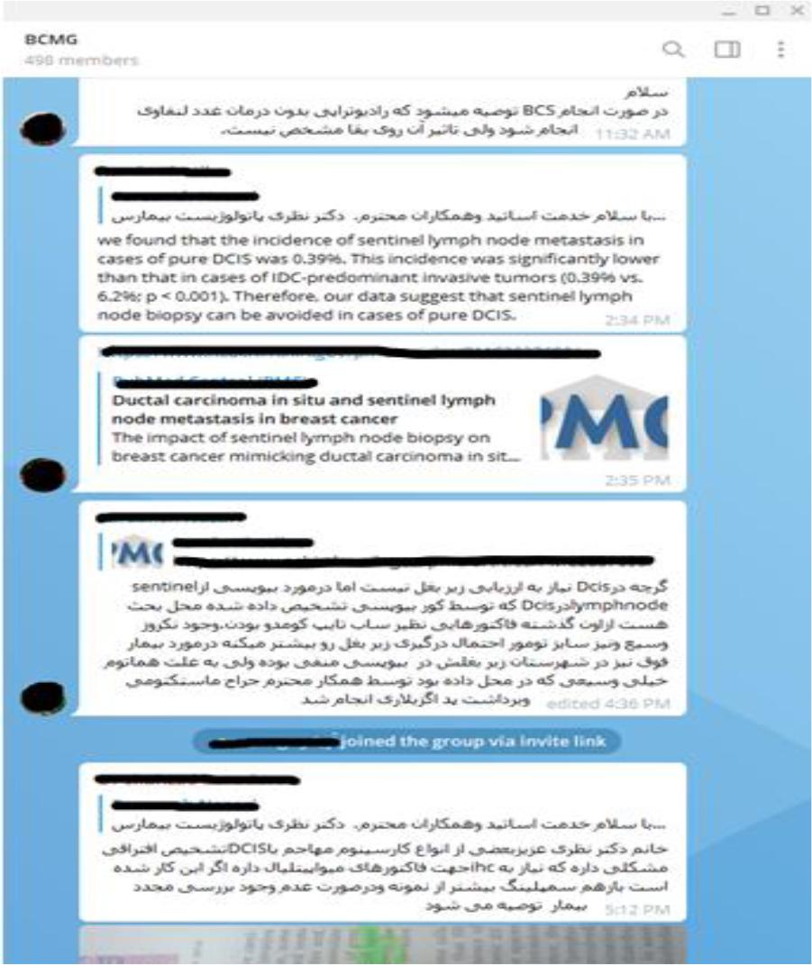 A screenshot from the BCMG network