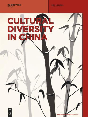 Counting Christians in China: A Critical Reading of “A Star in the East: The Rise of Christianity in China”'s Cover Image