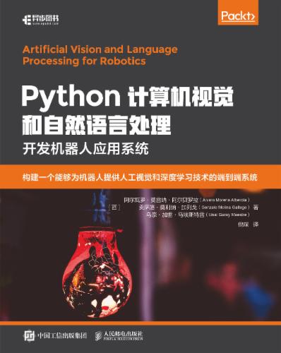 Python计算机视觉和自然语言处理