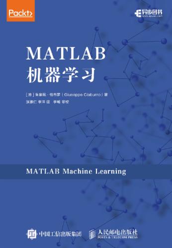 MATLAB机器学习