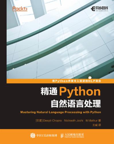 精通Python自然语言处理's Cover Image