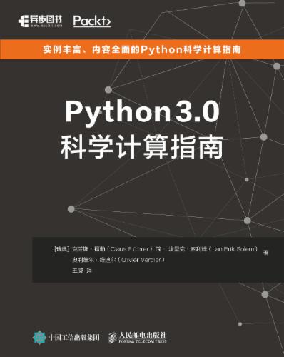 Python3.0科学计算指南: Chinese Edition's Cover Image