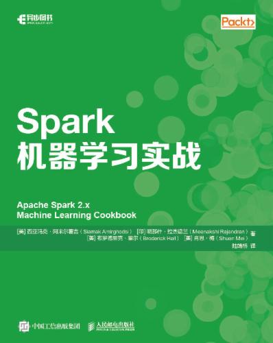Spark机器学习实战