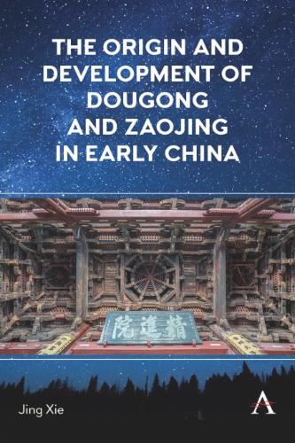 The Origin and Development of Dougong and Zaojing in Early China