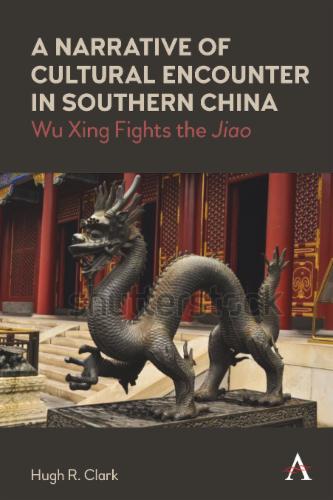 A Narrative of Cultural Encounter in Southern China