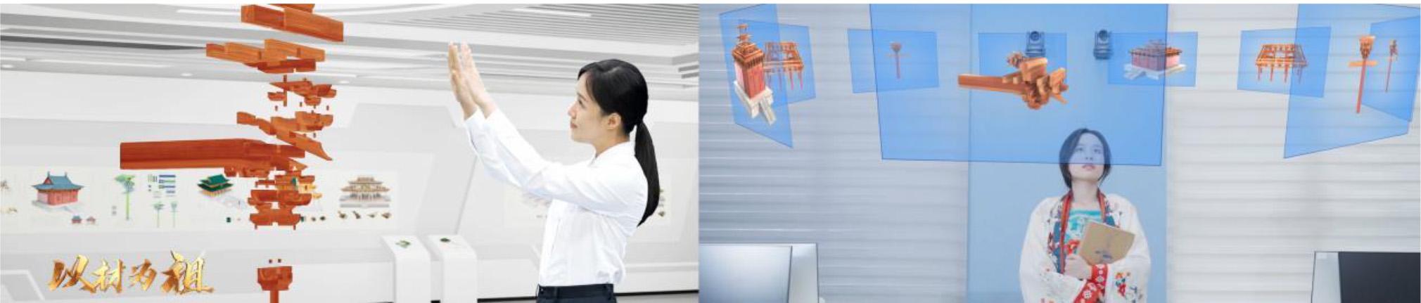 Narrative Interactive Game